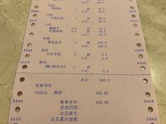 -马旺子酒楼