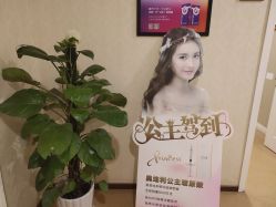 点击看大图 -重庆军科整形美容医院