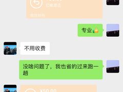 -影友相机维修中心(星光摄影器材城店)