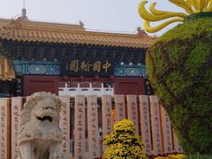-中国翰园碑林