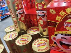 -麦德龙(张家港店)