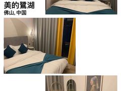 -美的鹭湖森林度假区