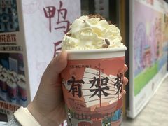 -一杯潮茶·专注潮汕茶饮(十二中创始店)