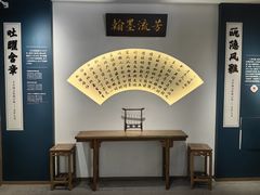 -墨池公园