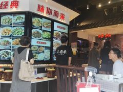 -小柴米·传统江西菜(万寿宫店)