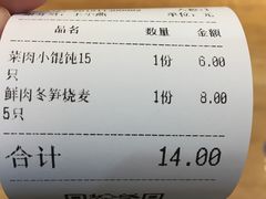 -景芳周大姐(国大城市广场店)