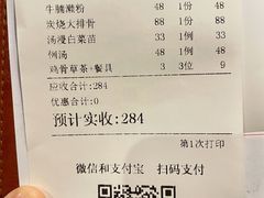 -园林美食城·本土农家菜(杨和镇店)