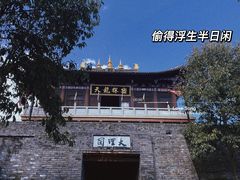 -天龙八部武侠城