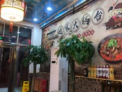 大堂-姥家大锅台(凤凰岭店)