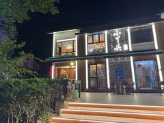 -小丫头餐厅·江浙菜·烧烤(灵隐店)