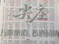 -六公里老火锅(总店)