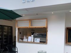 门面-UPUPKAFE  立咖啡(浏城桥店)