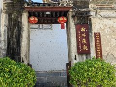 -喜洲翰林餐厅(董家百年老宅店)