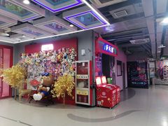 -嗨翻Hi-Fun竞技主题乐园·蹦床团建生日轰趴(荆川 国光1937店)