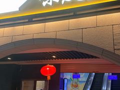 -味友·厦门味(和平码头店)