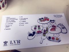 -三嚥阁 La Villa Restaurant