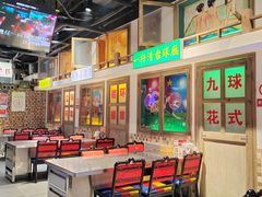-马路牙子烧烤音乐酒馆(望京店)