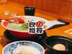 -豚王拉面(澳门银河店)