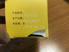 -永安堂(和平里北街店)