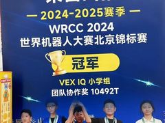 -森孚机器人编程·STEM积木·等级考试(虹口足球场中心)
