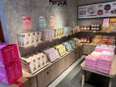 -嘉华鲜花饼(束河店)