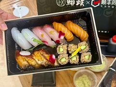 -鮨政· Omakase(港汇恒隆广场店)