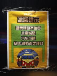 -嗨翻Hi-Fun竞技主题乐园·蹦床团建生日聚会(五棵松华熙店)