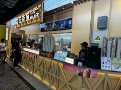 -淡马茶坊(北京朝阳合生汇店)
