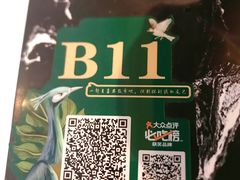 -云海肴云南菜·蒸汽石锅鱼(青岛万象城店)