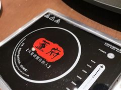 -董府和牛宴