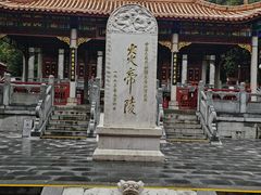 -炎帝陵景区