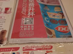 -DQ·蛋糕·冰淇淋(湖景东路店)