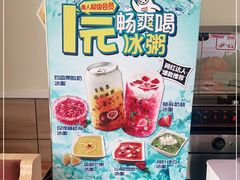 -嘉和一品粥(津华昌道店)
