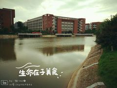 -湖南工业大学(主校区（河西校区）)