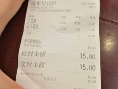 -三两春(浦三路店)