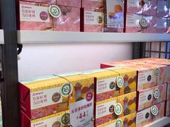 -嘉华鲜花饼(大理元帅府店)