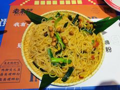 -老表记广西宵夜螺蛳鸭脚煲(西大店)