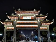 -江南大学(蠡湖校区)