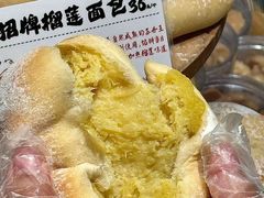 -西村叔叔的店·面包·甜品·蛋糕(清河万象汇店)