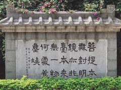 -广州市白云山风景名胜区