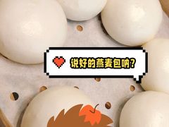 奶黄包-乾隆美食·本帮菜(黄河路店)