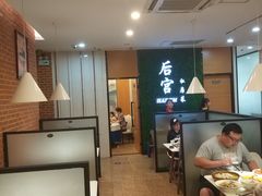 大堂-后宫私房菜(汇客美食娱乐广场店)