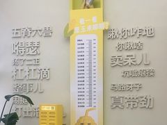 -松雷何所有(中央大街店)