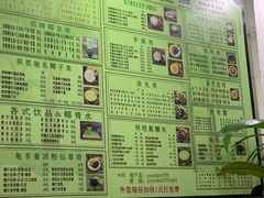 -玉椰林甜品店(创始店)