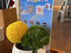 -青岛海天大酒店·1988全日餐厅