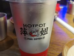 -萍姐火锅·公路夜市(打浦桥日月光店)