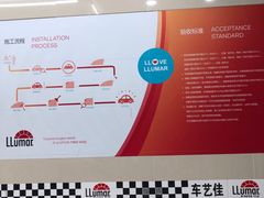 -车艺佳龙膜隐形车衣汽车贴膜(宝山丰宝店)