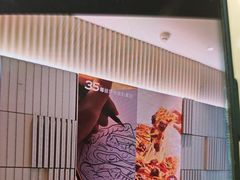 -必胜客(中山店)