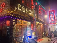 -炭窑水浒烤肉(汉阳鹦鹉巷子店)