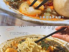 -友达面馆(广州总店)